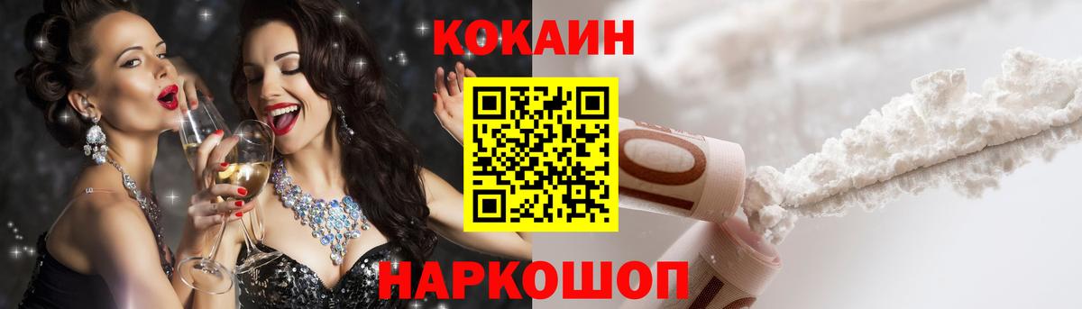 Юрга  купить наркотик  Кокаин Боливия  Вход с VPN  Cocaine Перу  Cocaine 