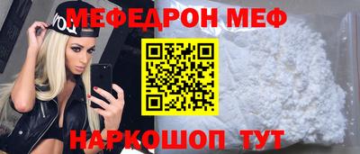 прущая мука Ефремов