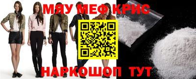 героин Железногорск
