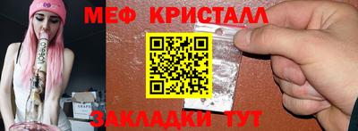 героин Железногорск