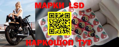 ПСИЛОЦИБИНОВЫЕ ГРИБЫ Железноводск