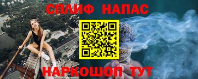 героин Железногорск