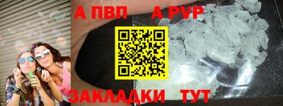 прущая мука Ефремов