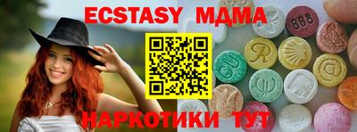 прущая мука Ефремов