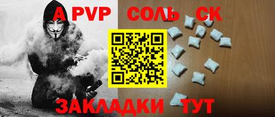 прущая мука Ефремов