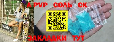 ПСИЛОЦИБИНОВЫЕ ГРИБЫ Железноводск