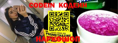 ПСИЛОЦИБИНОВЫЕ ГРИБЫ Железноводск