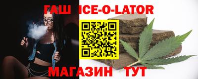 героин Железногорск