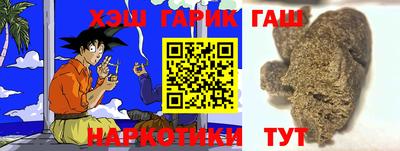 ПСИЛОЦИБИНОВЫЕ ГРИБЫ Железноводск