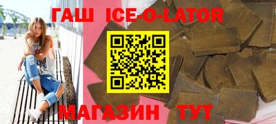 героин Железногорск