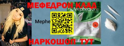 прущая мука Ефремов