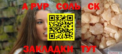 ПСИЛОЦИБИНОВЫЕ ГРИБЫ Железноводск
