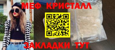 ПСИЛОЦИБИНОВЫЕ ГРИБЫ Железноводск