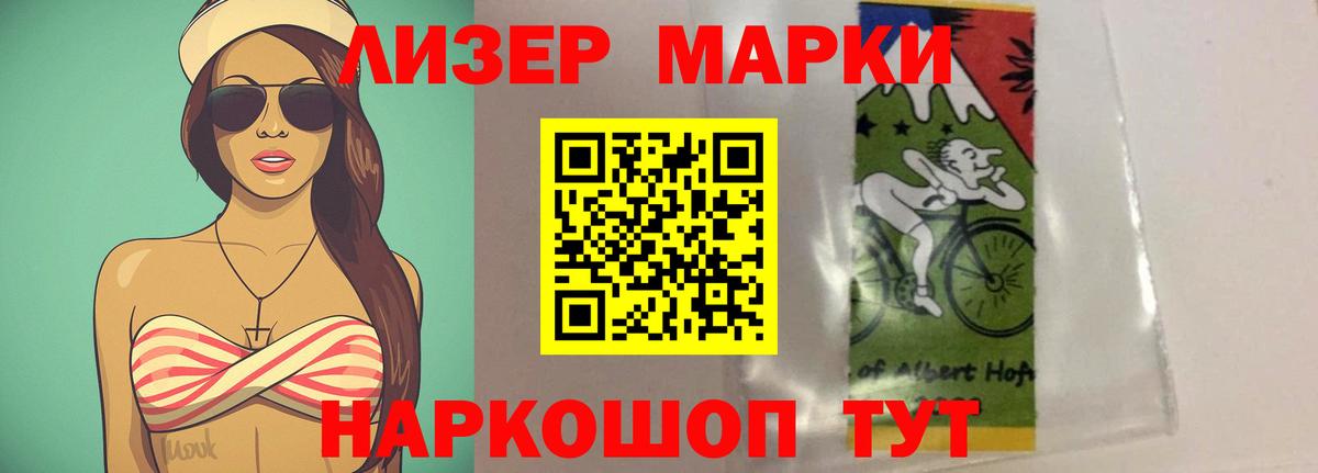 LSD-25 экстази ecstasy  Вход с VPN  Юрга  Лсд 25 экстази ecstasy 