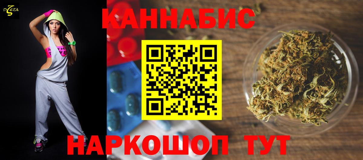 МАРИХУАНА MAZAR  Вход с VPN  Юрга  Бошки марихуана MAZAR 