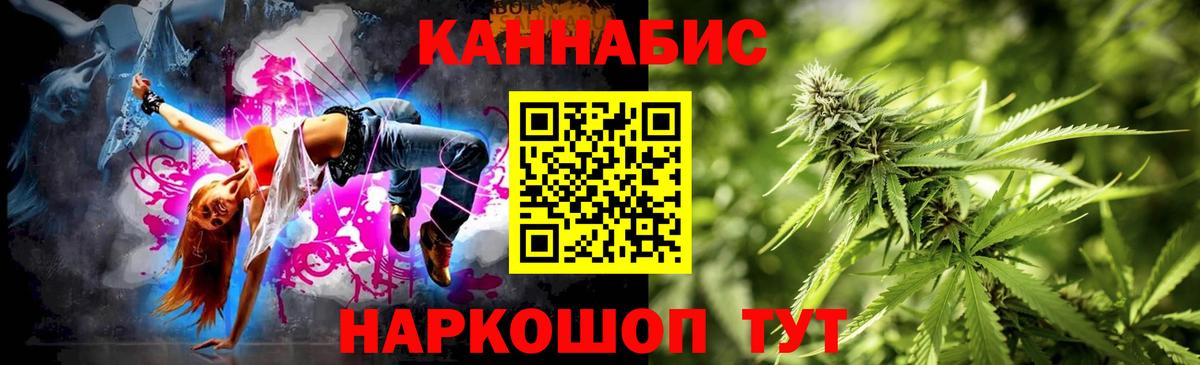 Канабис гибрид Юрга